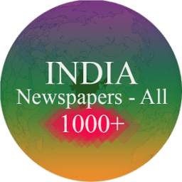 India Newspaper - All (1000+)
