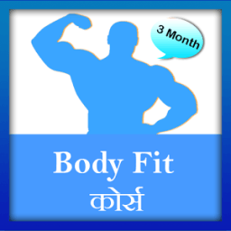 3 months body fit course иконка