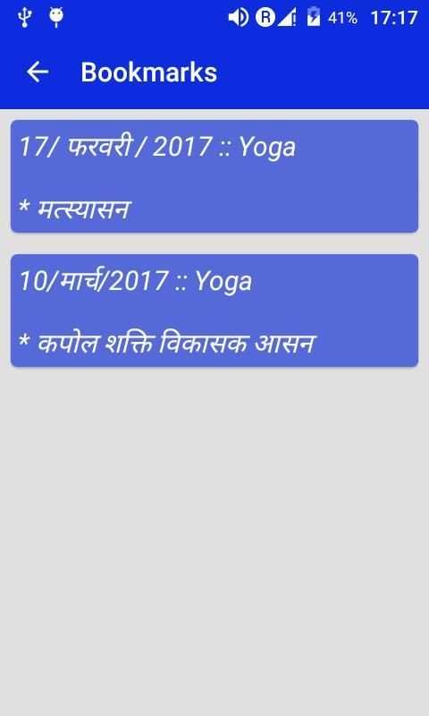 3 months body fit course screenshot 1