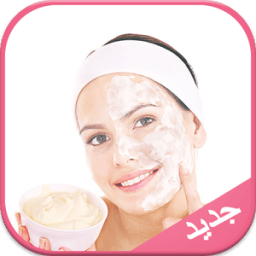 وصفات تبيض الوجه والجسم 2015 icon