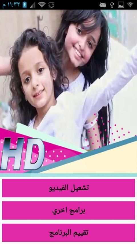 كليب صبرًا ..ا بدون نت screenshot 4