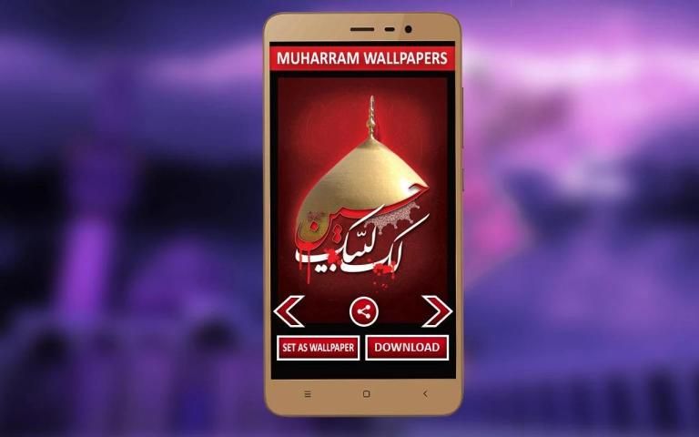 Muharram Wallpaper with Arabic Calligraphy