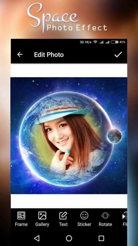 Space Photo Effect स्क्रीनशॉट 8