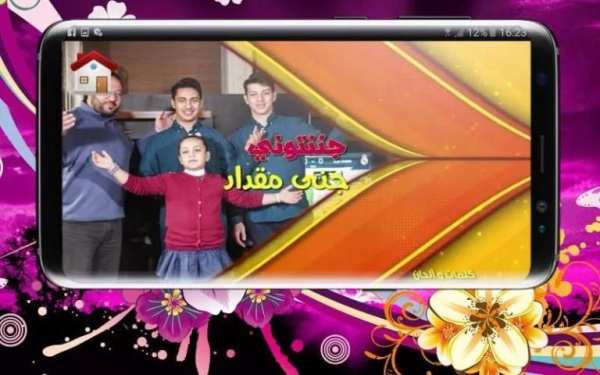 طيور الجنة فيديو بدون انترنت screenshot 5