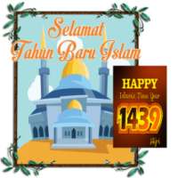 Islamic New Year Photo Frame 1439 H on 9Apps