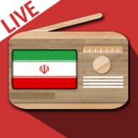 رادیو ایران ایستگاه FM زنده | Iran Radios **