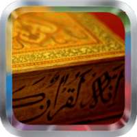 Hani Ar Rifai Quran MP3 on 9Apps