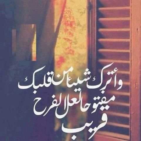 مقولات وحكم متنوعه screenshot 4
