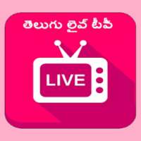 Telugu Live TV-Movies,Serials,News HD Free Guide on 9Apps