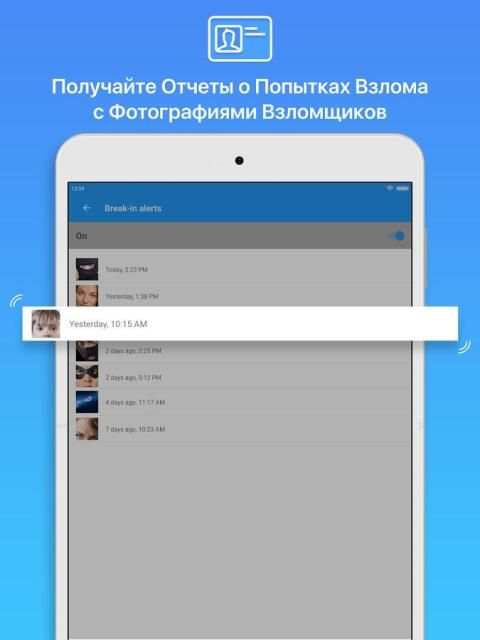 Скрыть фото в сейф для фото скриншот 6