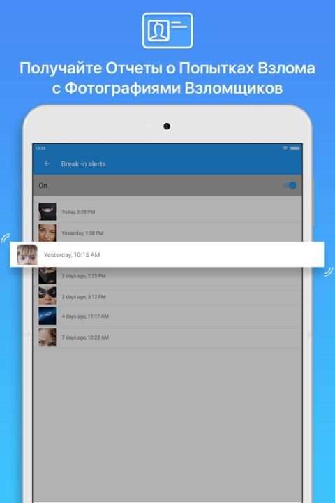 Скрыть фото в сейф для фото скриншот 1