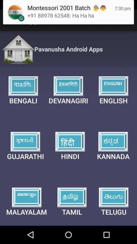 Worldapp स्क्रीनशॉट 10