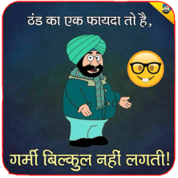 Funny DP and Status Image आइकन