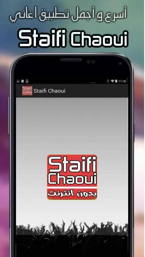 Staifi Chaoui 2018 Mp3 screenshot 2