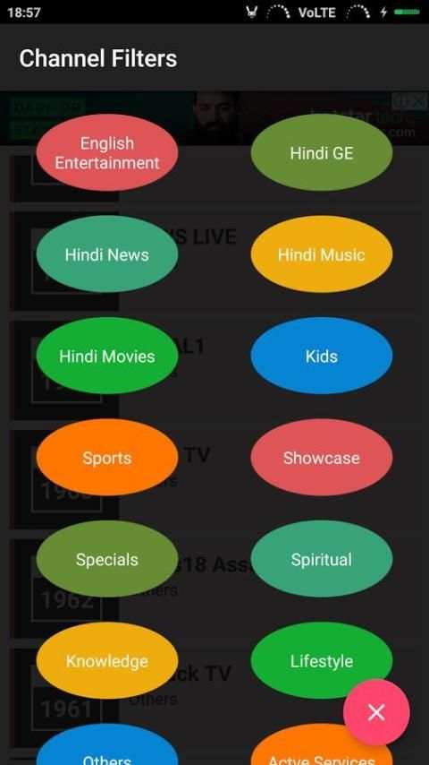 All India TV Channels स्क्रीनशॉट 1