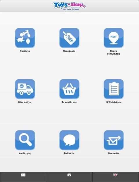 Toys Shop screenshot 5