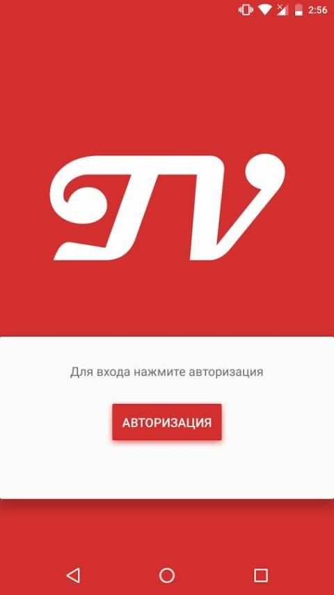 FeedВК Музыка и Видео screenshot 6