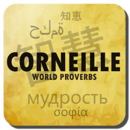 Citations de Corneille 1.0