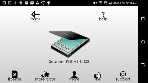 Scanner PDF screenshot 1