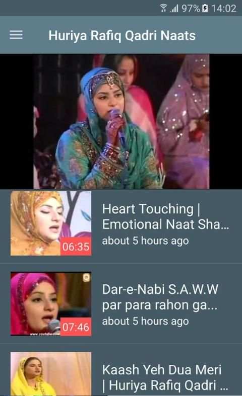 Huriya Rafiq Qadri Naats 2 تصوير الشاشة