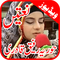 Huriya Rafiq Qadri Naats icon