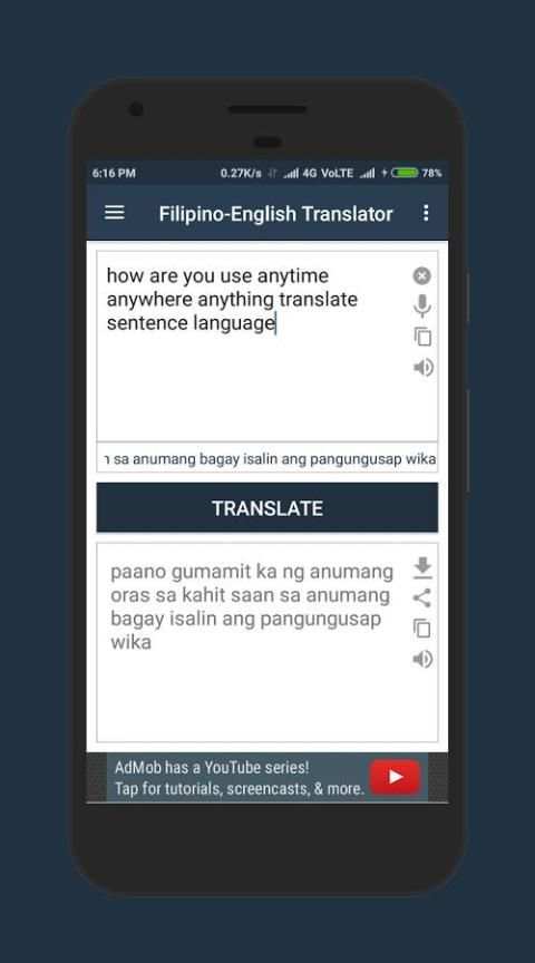 Filipino-English Translator скриншот 3