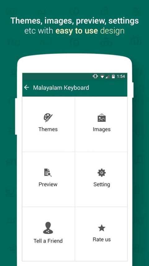 Malayalam Keyboard 5 تصوير الشاشة