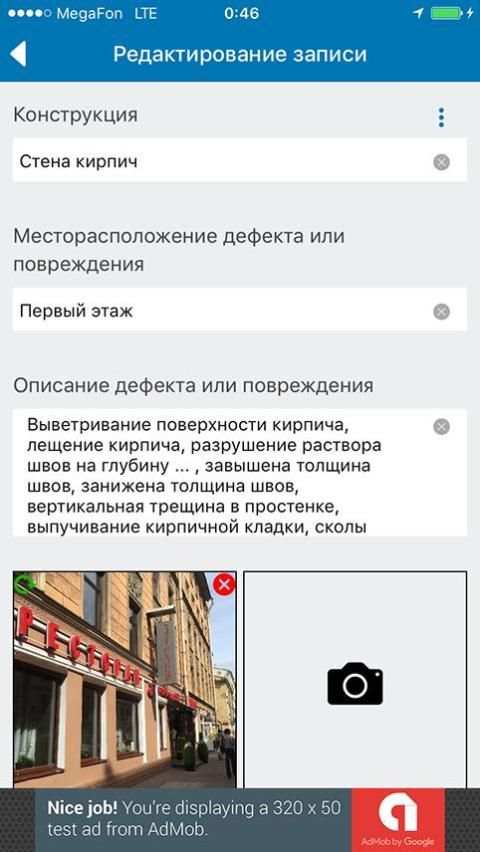 Expert Lite screenshot 14