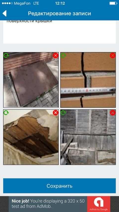 Expert Lite screenshot 6