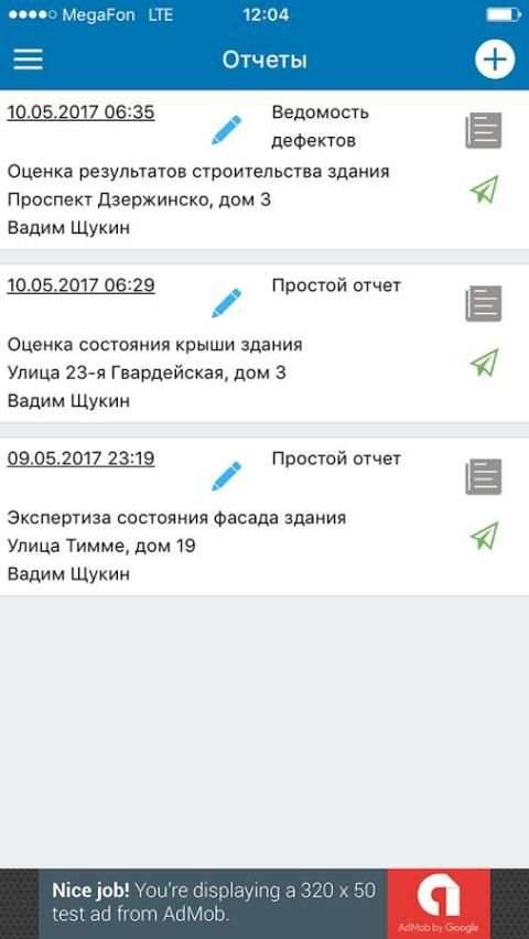Expert Lite screenshot 8