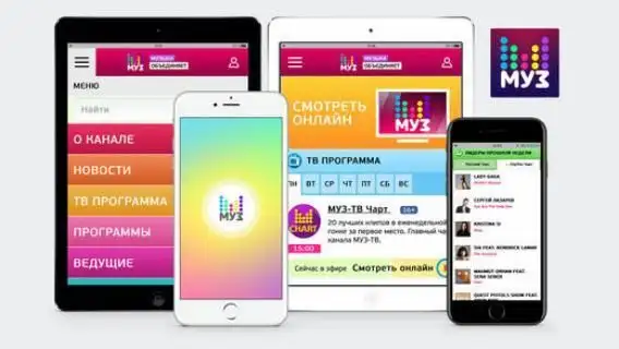 Телеканал МУЗ APK Download 2023 - Free - 9Apps