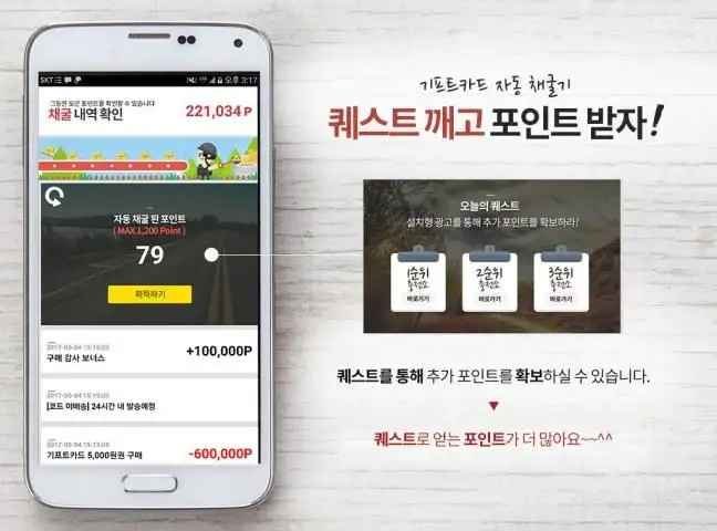 기카채굴기 App لـ Android Download - 9Apps 기카채굴기 App لـ Android Download - 9Apps
