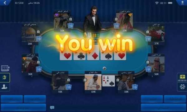 تكساس هولدم بوكر HD screenshot 4