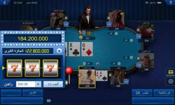 تكساس هولدم بوكر HD screenshot 5