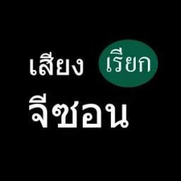 Mole cricket 1.5