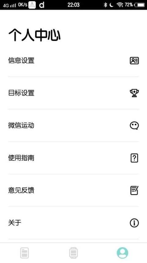 SW308 screenshot 3
