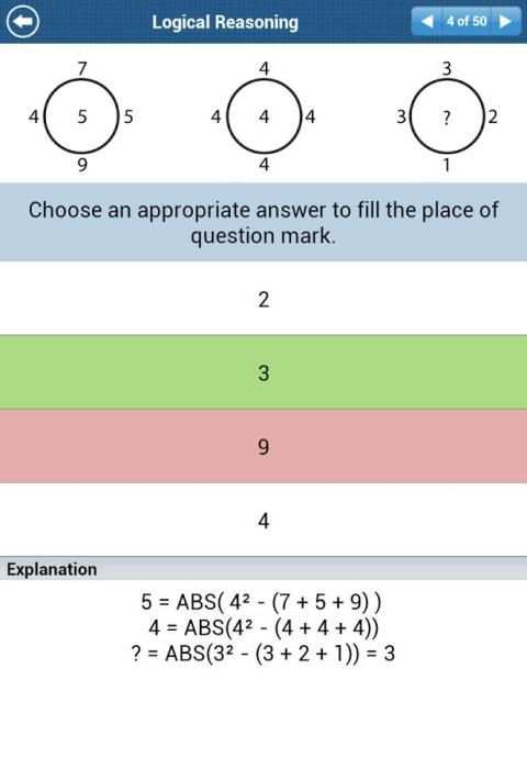 Aptitude Test Lite screenshot 1