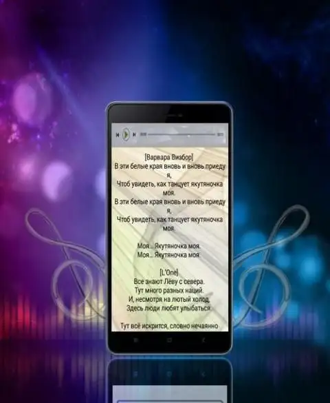 L One APK Download 2023 - Free - 9Apps