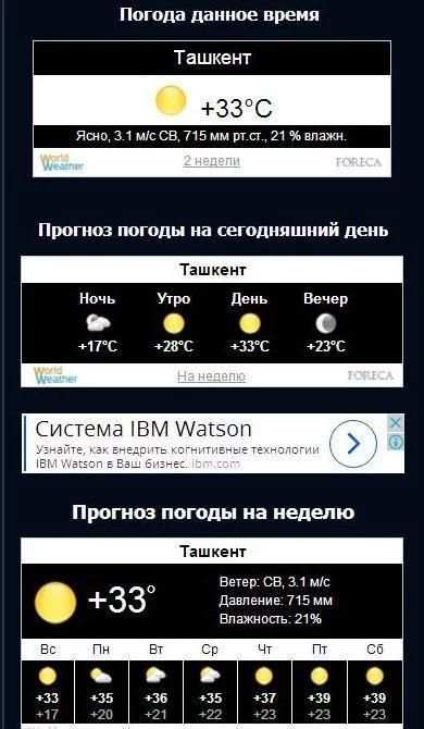 obxavo.uz скриншот 2