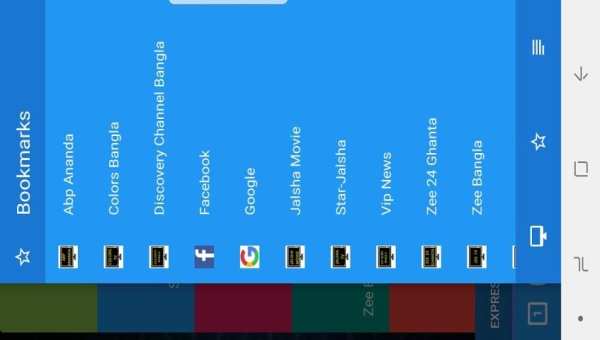 KOLKATA BANGLA TV BROWSER screenshot 1