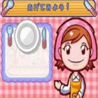 Guide COOKING MAMA Let's Cook