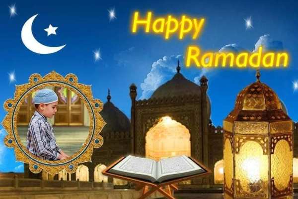 Ramadan Photo Frames 2017 screenshot 6