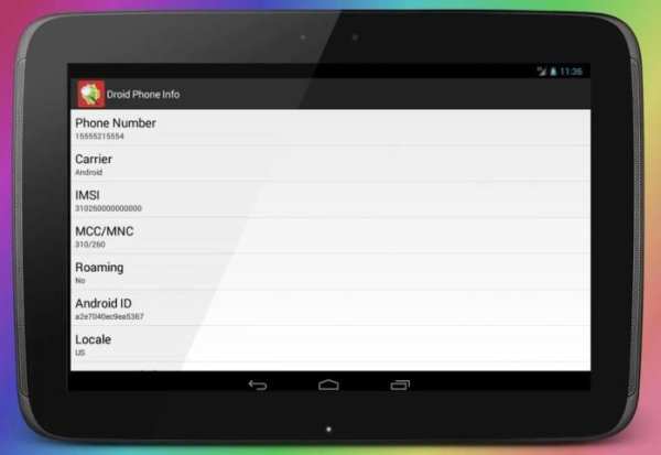 Phone Info: Serial, IMEI, Etc 1 تصوير الشاشة