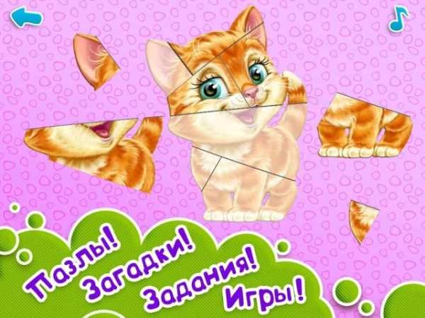 УМНЫЙ МАЛЫШ–2! Игры для детей 2 تصوير الشاشة