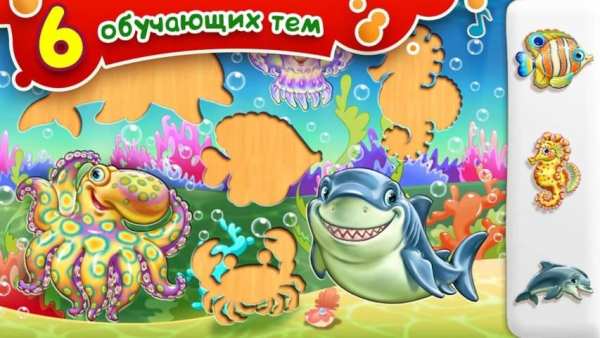 УМНЫЙ МАЛЫШ–2! Игры для детей 10 تصوير الشاشة