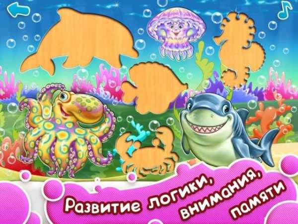УМНЫЙ МАЛЫШ–2! Игры для детей 3 تصوير الشاشة