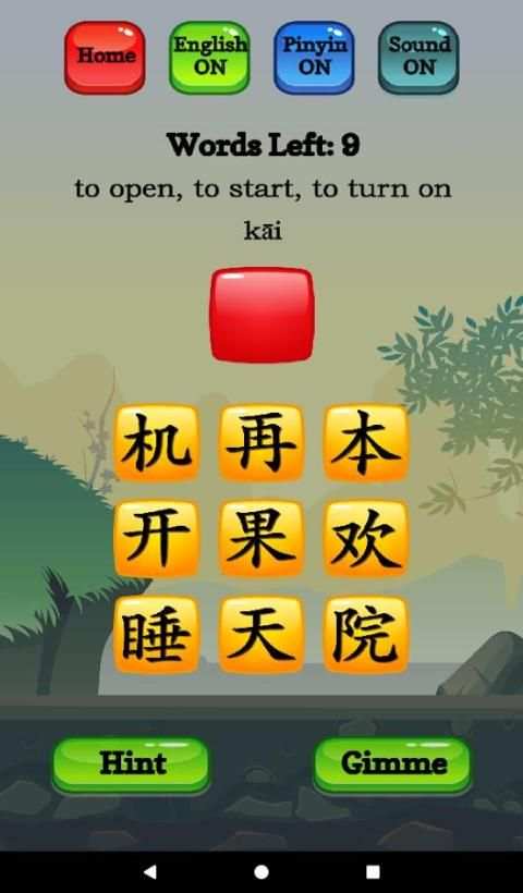 HSK 1 Hero - Learn Chinese Characters скриншот 5
