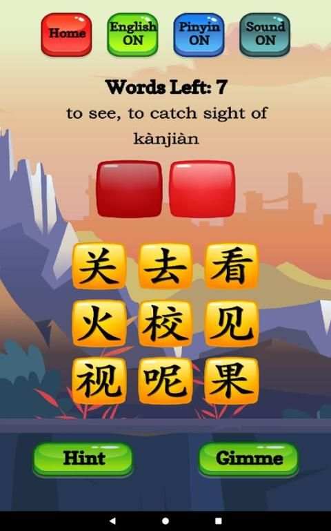 HSK 1 Hero - Learn Chinese Characters скриншот 10