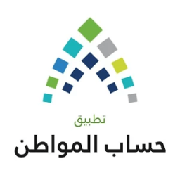 ikon تطبيق حساب المواطن