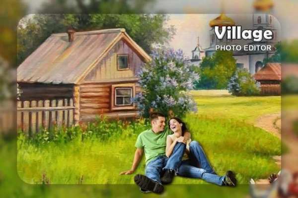 Village Photo Editor 5 تصوير الشاشة